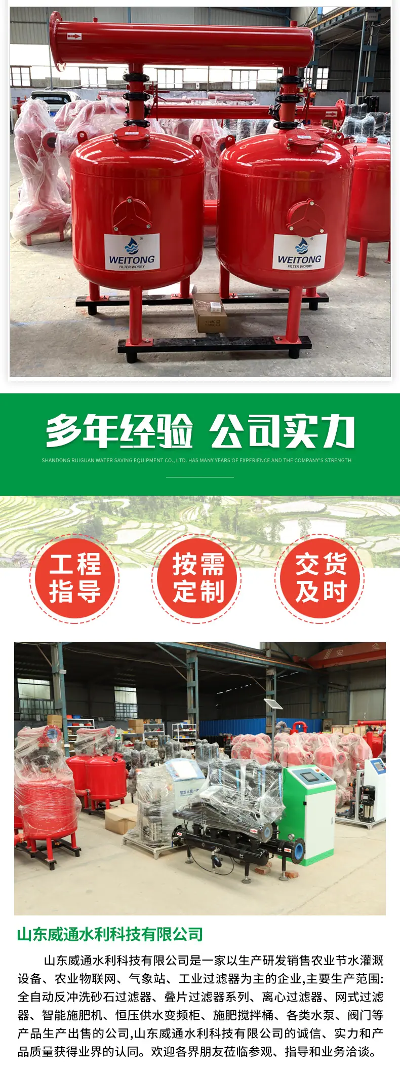 手动砂石过滤器_07.jpg