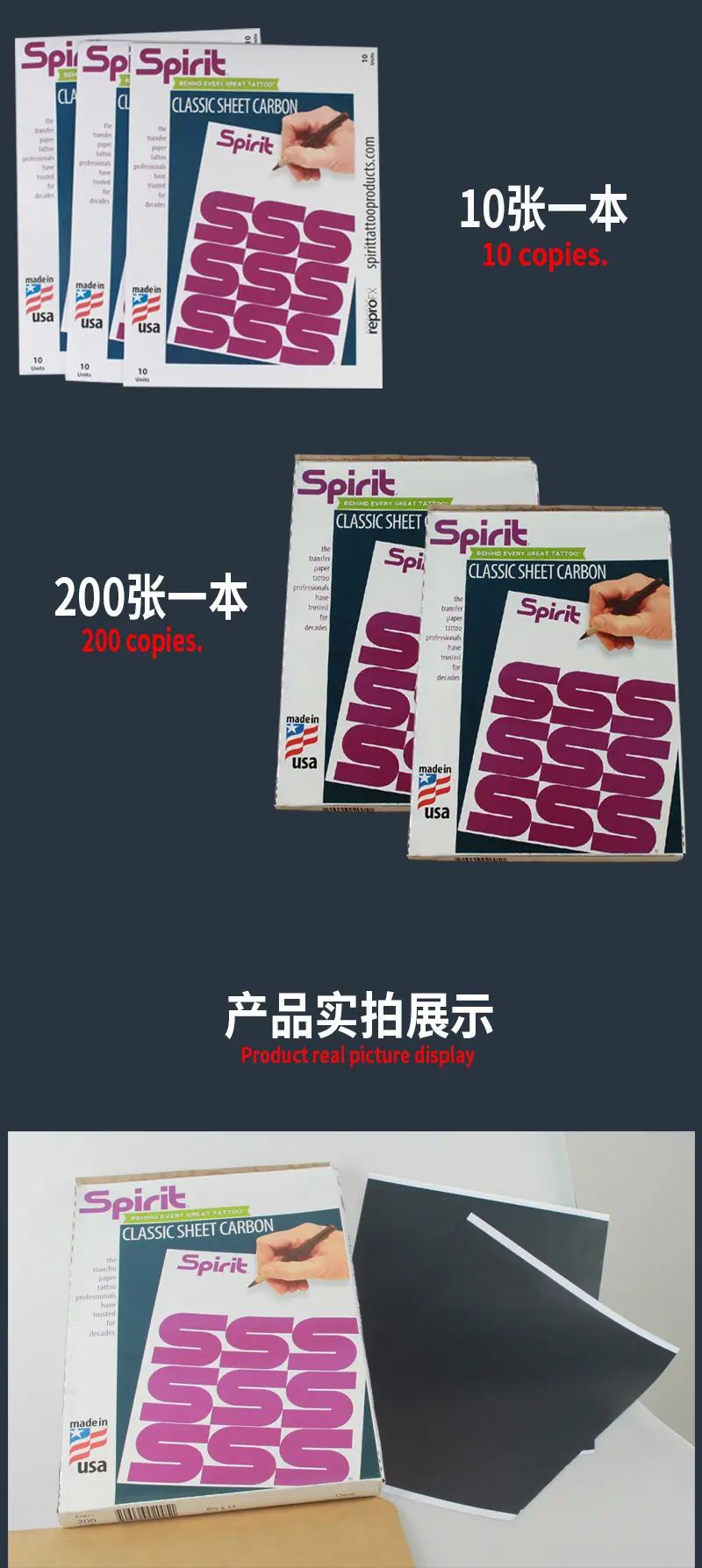 进口转印纸详情-切片_03