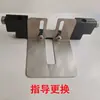 Acessórios para Máquina Seladora Automática de Milk Tea Water Morin Miexue Bodo Yinglian Porta-Copos Suporte para Copo