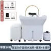 Instrumento Portátil de Terapia Capilar para Comercio Exterior Salón de Belleza Barra de Lavado Facial Lavabo para Lavado de Cabello Injertado Circulación de Agua Fumigación Sopa para la Cabeza Cama de Champú