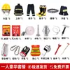 Mini Estación de Bomberos Set Completo de Equipamiento de Bomberos Enciclopedia de Equipamiento de Emergencia Contra Incendios Luces de Emergencia Extintores Pistolas de Agua Máscaras