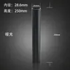 Arandela de fibra de carbono para bicicleta, juego de dirección para horquilla delantera, arandela de ajuste fino para potencia, arandela de fibra de carbono para bicicleta de montaña y carretera, alfombrilla de arandela de fibra de carbono