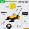 Accesorios para Barredora Manual Hemei Hm980: Rodamientos, Correas, Protectores contra el Polvo, Discos Dentados, Ruedas Universales, Barredora Eléctrica
