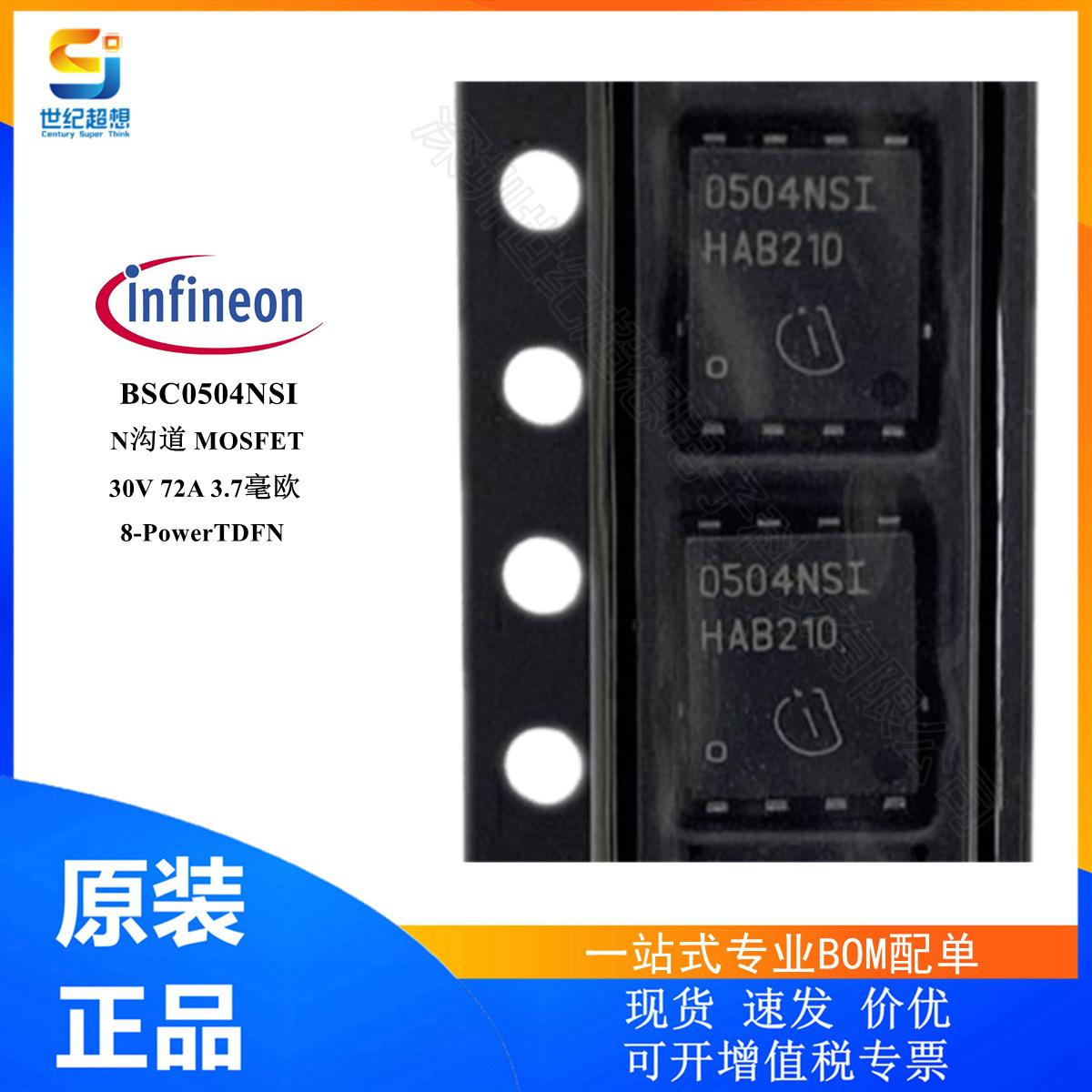 BSC0504NSI