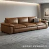 Sofá retro minimalista de cuero encerado al aceite, diseño simple estilo italiano para salas de estar pequeñas, modelo nuevo, sofá recto de tres plazas de cuero genuino