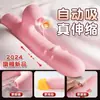 Nova Série de Ovos Vibratórios da Garota Misteriosa Contém Brinquedos Masturbadores de Orgasmo Feminino Doces, Tímidos, Abraçadores da Primavera, Sugadores, Vibratórios Atacado