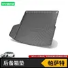 Adecuado para Alfombrilla de Maletero Volkswagen Lavida Plus Sagitar Passat Pro Magotan B9 Baolai Lingdu Cc Golf 8