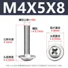 Tornillos para Máquina de Cabeza Redonda Phillips 304 con Arandela, Tornillos para Máquina de Cabeza Plana Pwm con Rosca, M1.4-M5