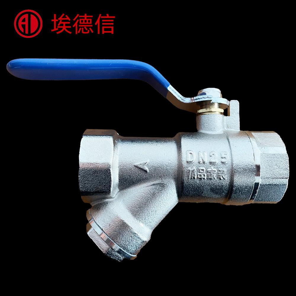 带过滤器球阀