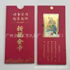 Nuevo Modelo de Bodhisattva Ksitigarbha Tarjeta Dorada de Cobre Puro, Mantra de Palabra Verdadera para Eliminar el Karma, Tarjeta Dorada para la Oración, Tarjeta de Cobre