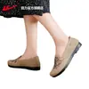 Zapatos de Mujer con Tirador para Madres de Mediana Edad y Mayores, Zapatos de Verano para Mayores, Zapatos sin Cordones de Boca Baja con Suela Suave, Zapatos de Tela del Viejo Pekín para Mujeres