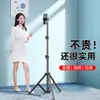 Suporte Tripé para Celular para Transmissão ao Vivo de 2,1m com Design Espessado e Luz de Preenchimento, Interface 1/4 Lâmpada Solar Luz de Preenchimento para Fotografia