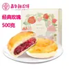 Jiahua Pasteles de Flor de Varios Sabores, Yogur Clásico, Matcha, Pasteles de Rosa y Yema de Huevo, Pasteles Especiales de Yunnan, Bocadillos de Té para el Desayuno