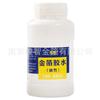 Marca [Pegamento para Hoja de Oro/Aceite Protector para Hoja de Oro] Gran Fábrica Stock Materiales Auxiliares para Hoja de Oro Base Agua/Base Aceite