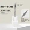 Brocas de Diamante para Uñas para Pretratamiento, Eliminación de Uñas Estilo Ruso, Herramientas Profesionales para Eliminar Cutículas y Callosidades Duras para Salones de Uñas