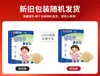 Medicina Tradicional Chinesa Semente de Xanthium Adesivo para Alívio Nasal Adesivo Herbal para Alívio Nasal para Coceira Nasal, Congestão Nasal, Espirros, Coriza