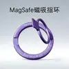 Soporte de Anillo Magnético Magsafe para Teléfono Móvil Aleación Metálica Perezoso Multifuncional Plegable de Escritorio Ultradelgado