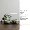 Y ven al secreto Huang Ru horno una olla una taza juego de té de viaje al aire libre portátil Taza Express lujo ligero camping juego de té kung fu