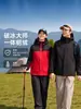 Nueva Chaqueta de Camuflaje Terciopelo Sable Dorado Abrigo de Invierno para Hombres y Mujeres Ropa de Algodón Cortavientos Impermeable Terciopelo Engrosado Cálido Ropa de Trabajo Impresión Personalizada