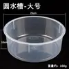 Fregadero de Plástico Transparente Cuadrado Redondo Fregadero de Vidrio Equipo para Experimentos de Química de Examen de Admisión de Escuela Primaria y Secundaria Contenedor de Líquidos Residuales de Laboratorio