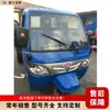 Triciclo Basculante a Diesel Africano Transfronteiriço para Materiais de Engenharia Transporte Pesado