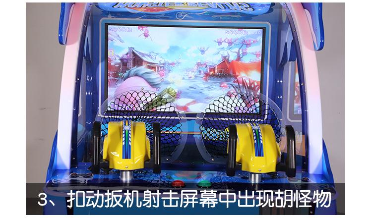 梦幻魔域已改_08