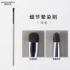 Pincel de Maquillaje Cangzhou, Pincel Biselado para Iluminador y Rubor con Punta de Dedo de Lana, Pincel Denso Esponjoso de Cerdas Suaves, Herramienta de Belleza Multifuncional