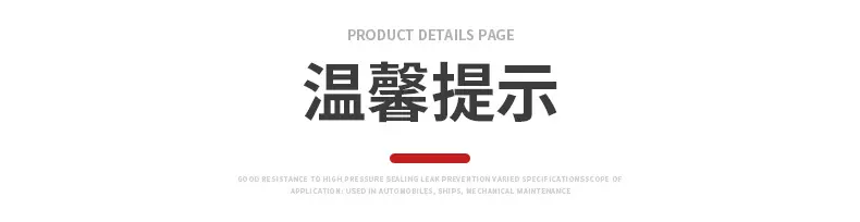 黄油枪尖嘴平嘴-内页_13