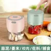 Picadora de Ajo Eléctrica Transfronteriza, Picadora de Carne Multifunción para el Hogar, Licuadora Portátil Inalámbrica, Procesador de Alimentos para Bebés, Portátil