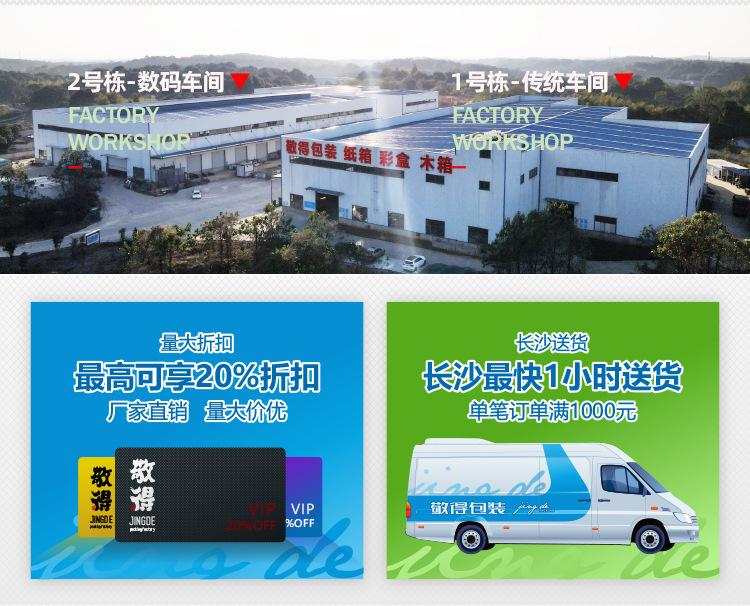 搬家纸箱详情-3.jpg