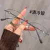 Gafas de Ojo de Gato de Moda Coreana Súper Más Vendidas para Mujeres Bloqueo de Luz Azul Lentes Planos Fotocromáticos Monturas de Gafas Suaves, Iluminadoras y Elegantes