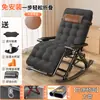 Sillón Reclinable para Uso en Casa, Sillón Fresco, Cama, Mecedora, Mecedora Plegable, Silla de Balcón, Adecuado para Sentarse y Acostarse, Sillón Reclinable para Personas Mayores, Puede Sentarse y Acostarse