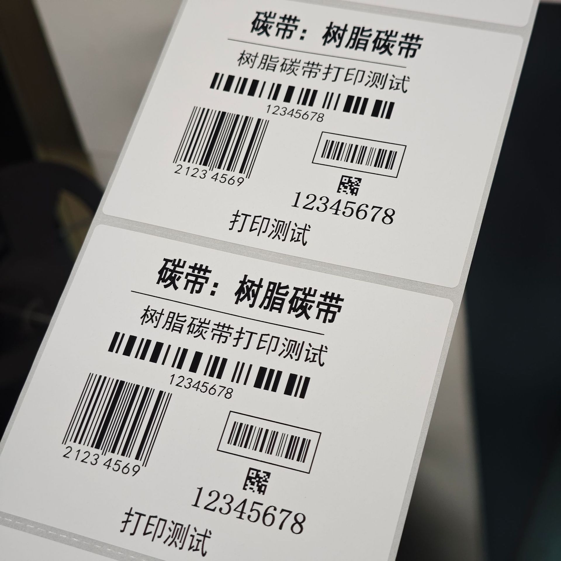 混合打印效果