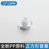 Tubo Quadrado de Plástico Branco Tampa de Aço Inoxidável Base de Pé Plug Externo para Tubo de Aço Rolha Cobertura para Perna de Móvel Mesa e Cadeira