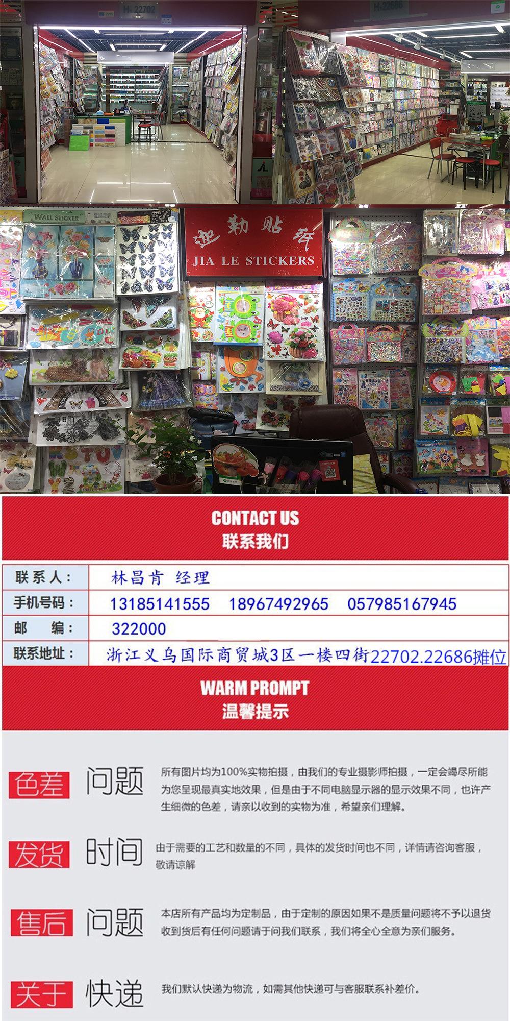 未标题-3