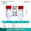 Caixa de Célula de Combustível Microbiana Reator Mfc Tipo H Vidro Célula Eletrolítica Química Câmara Eletrolítica Reator Anaeróbico Grampo