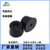 NHY01/NHY05/NHY11-15 20 30 32 35 10 16 18 24 Pies de Goma en Forma de Anillo