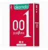 Condones Enlace Especial de Disparo Ka Shi & J de Hebei