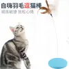 Caña de Juguete para Gatos con Palo Largo y Ventosa, Nuevo Modelo de Acero Inoxidable con Plumas para Gatos al por Mayor, Juguete Fijo para Entretenimiento Propio de Gatos