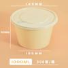 Tigela de sopa redonda descartável com tampa para impressão de lancheira biodegradável engrossada à prova de vazamento caixa de embalagem para viagem