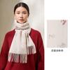 Cachecol Bordado Manor Burgundy 100% Lã para Mulheres Inverno High-End Estilo Nacional Estéreo Único Xale de Lã Bordado