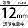 Aibes es Adecuado para Cinta Térmica Dymo/Delta Serie Lt 12mm 4m 91201 12267 91331