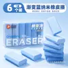 Goma de Borrar Nano Clean de Color Degradado, Hexagonal, Flexible, Bajo Residuo, Recoge las Virutas de Goma en Tiras, Adecuada para Exámenes de Primaria y Lápices de Arte