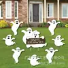 Halloween Nueva Tarjeta de Enchufe de Fantasma Tarjeta de Enchufe para Césped de Jardín Exterior Decoración de Fantasma Blanco Tarjeta de Enchufe para Patio de Halloween