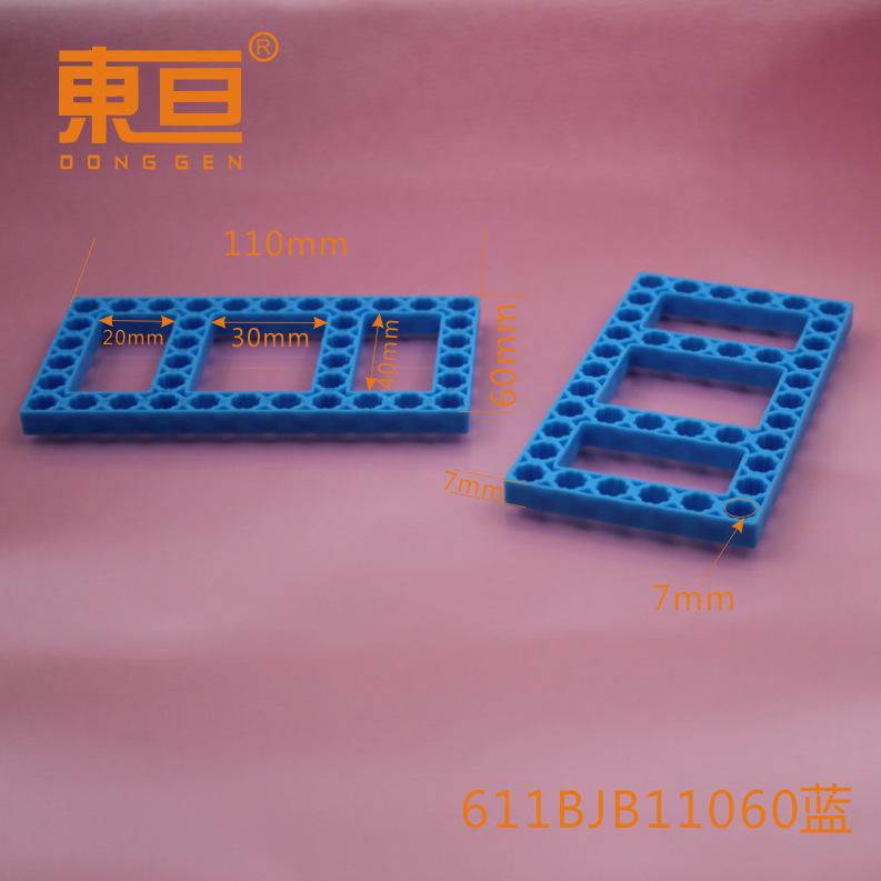 611BJB11060蓝0.png
