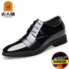 Zapatos Formales de Cuero para Hombres Mayores, Cuero Genuino Transfronterizo, Transpirables, de Negocios con Suela Suave, Versátiles de Punta, que Aumentan la Altura, para Bodas, Zapatos para Padrinos