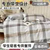 Juego de Sábana y Funda de Edredón de Algodón de Tres Piezas para Camas de Dormitorio Universitario, Juego de Ropa de Cama de Seis Piezas, Juego Completo de Colchas, Listo para Mudarse