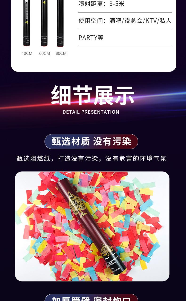 详情页4.png
