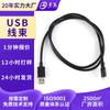 Fabricante Personalizado Chicote USB Cabo de Áudio HDMI Cabo de Vídeo Dvi Cabo de Sinal Tipo-C Dp Personalizado de Fábrica
