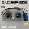 Accesorios para Máquina de Soldadura por Arco Refrigerada por Aire KR350A500A Alimentador de Alambre Caja de Control Remoto Controlador de Ajuste de Corriente y Voltaje Dos